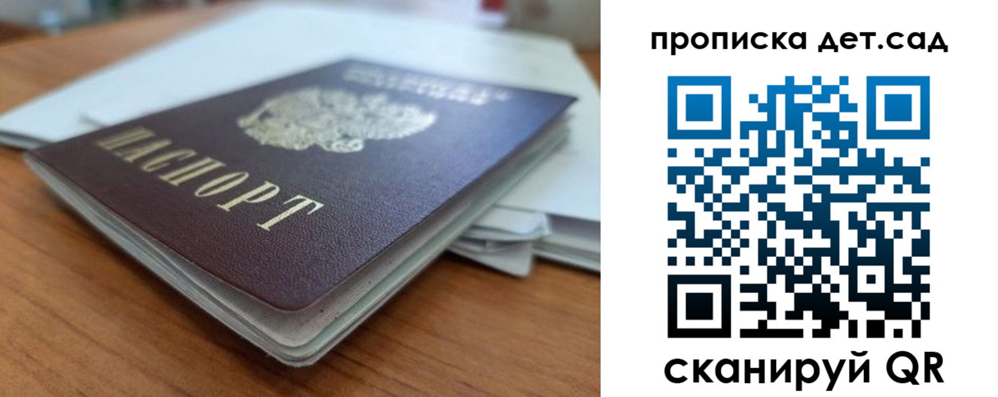 прописка иностранных граждан в Светогорске