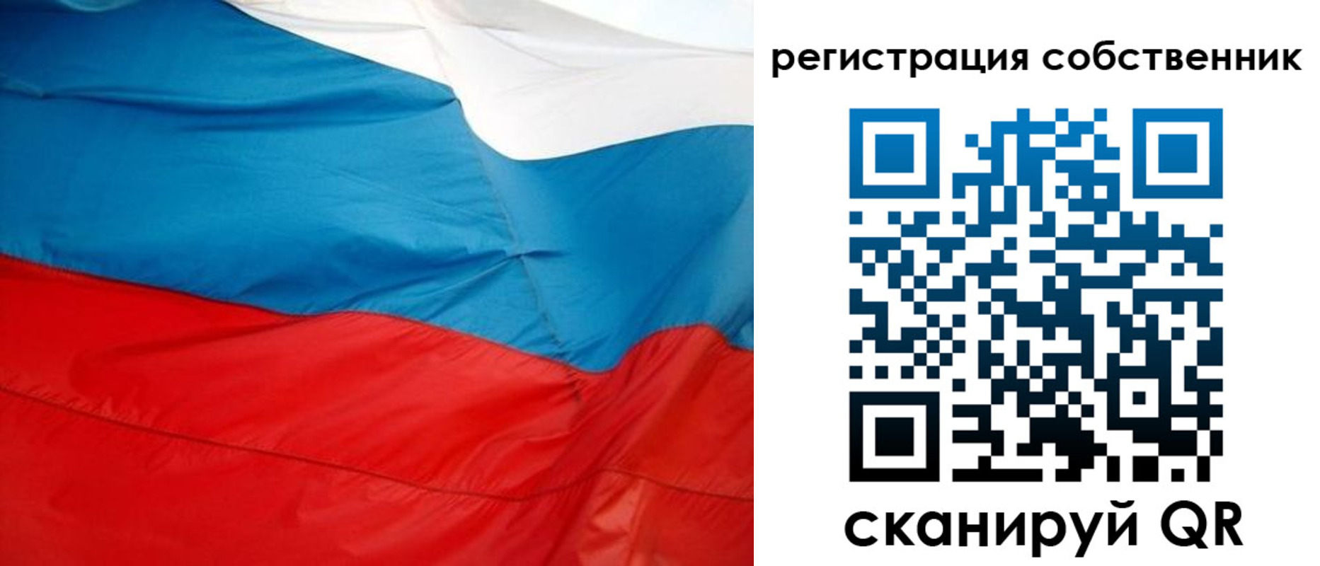 временная регистрация надежно в Светогорске